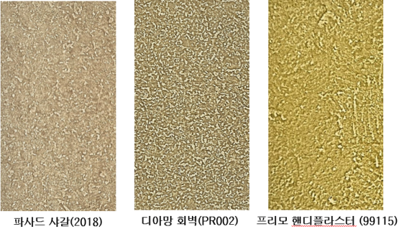 도경상사 이미지