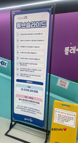 플레이월드 파주점 이미지