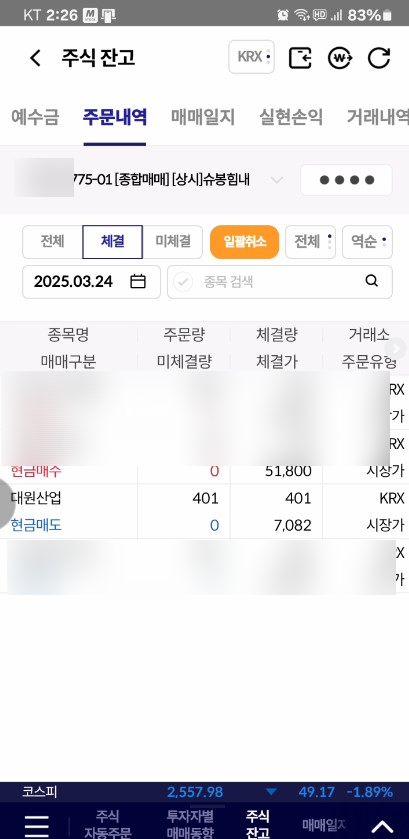 대원산업 이미지