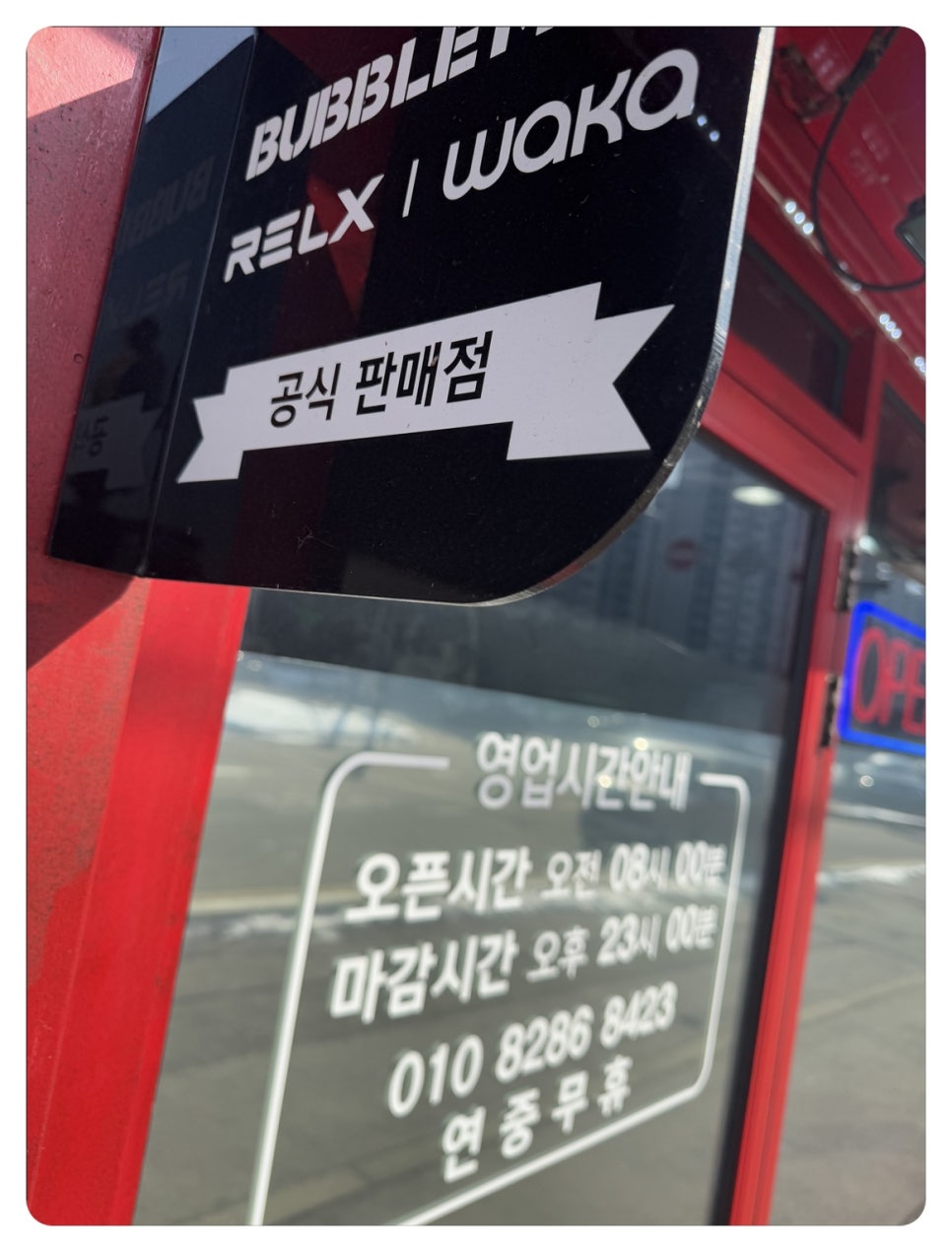 천안전자담배 이미지