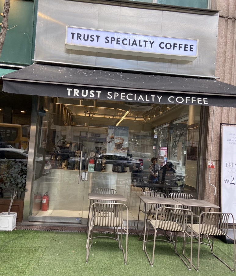 트러스트커피 이미지