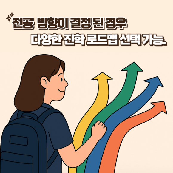 커리어포커스 이미지