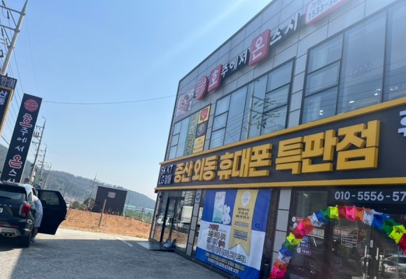 호주에서온스시울산 이미지
