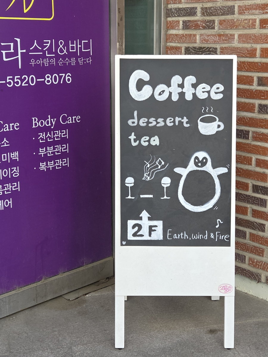 풍림떡방앗간 이미지