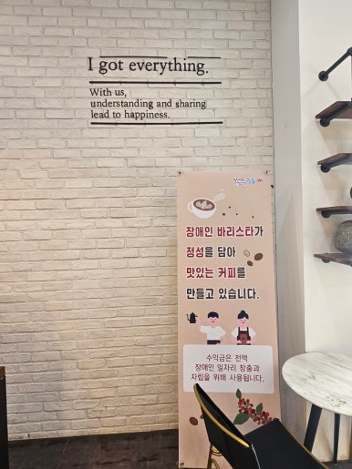 아이갓에브리씽강동아트 이미지