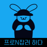 코모이도이 이미지