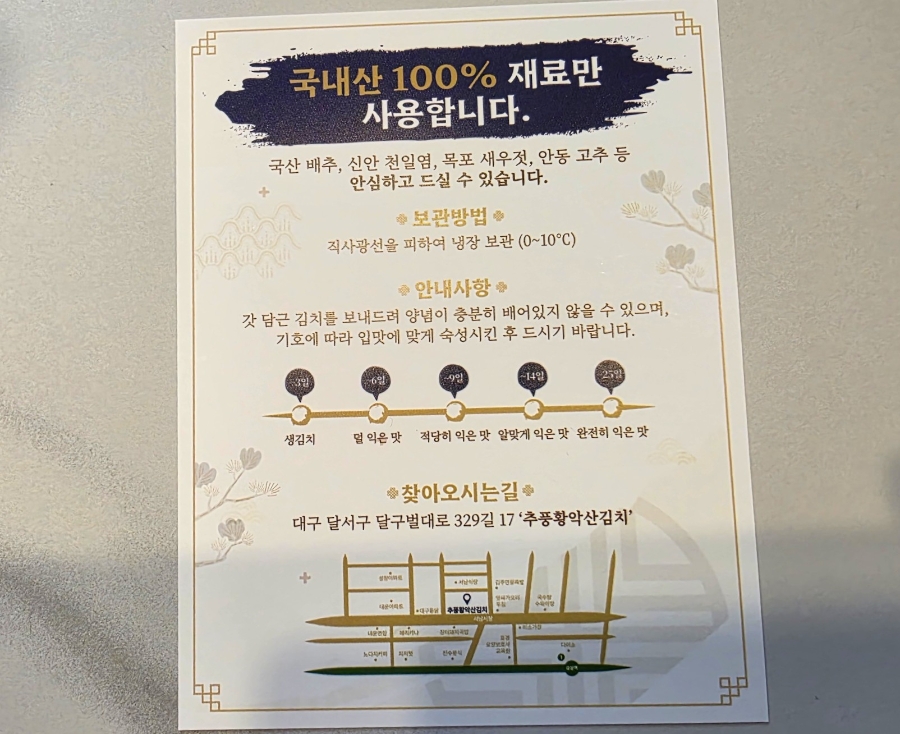 서남젓갈 이미지