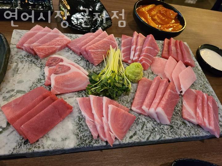 연어집 이미지