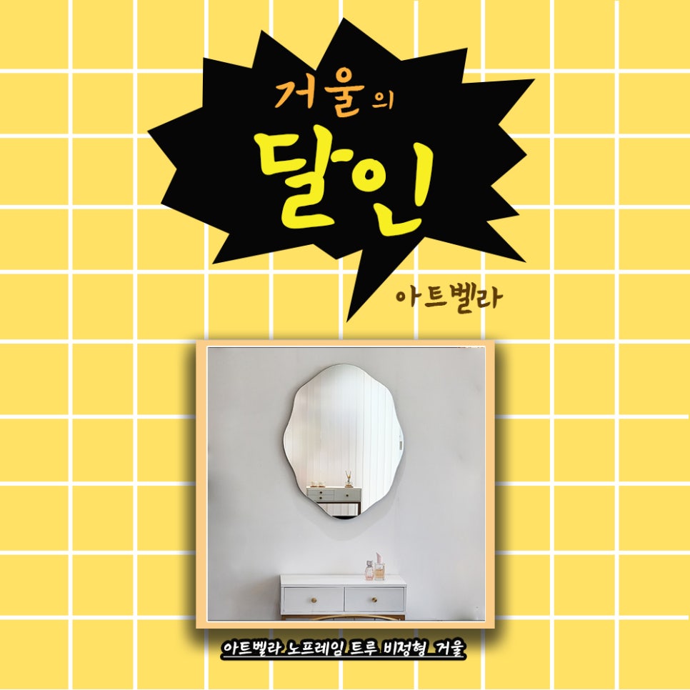 아트벨라 이미지