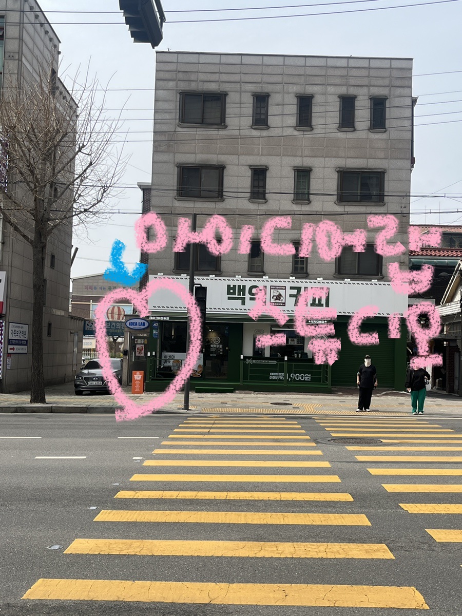 아이디어랩스튜디오 이미지