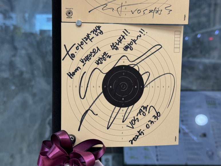 아이리스건샵 이미지