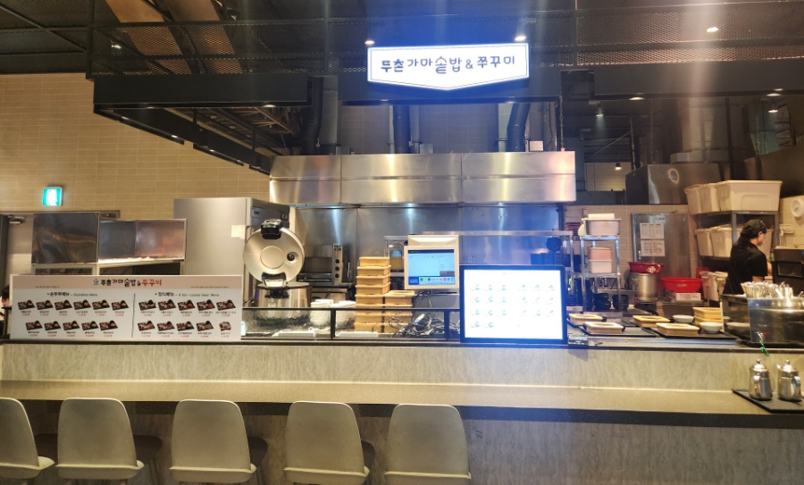 두촌가마솥밥엔쭈꾸미 이미지