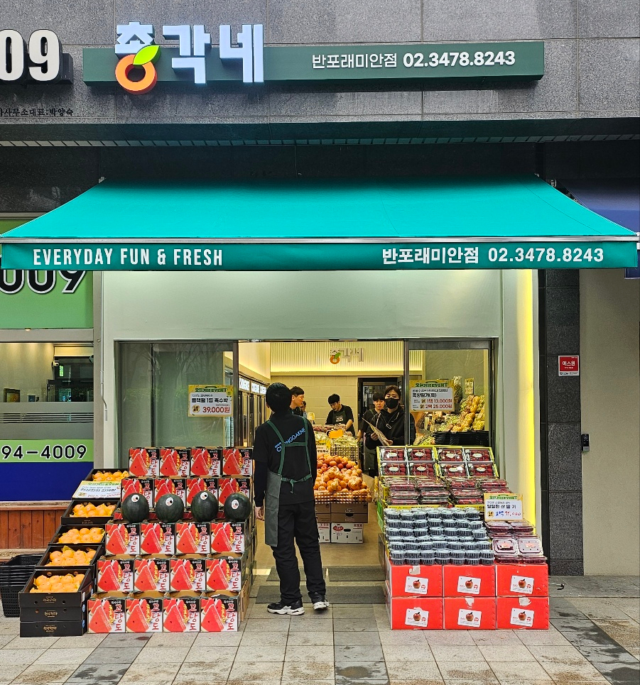 총각네래미안퍼스티지 이미지