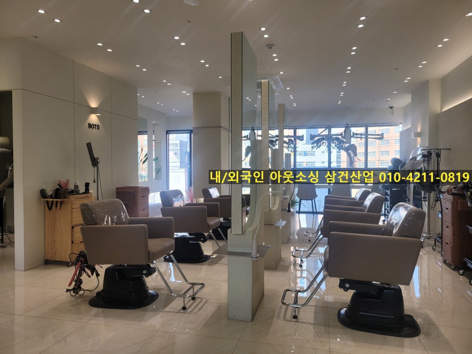 헤어#미용실 이미지