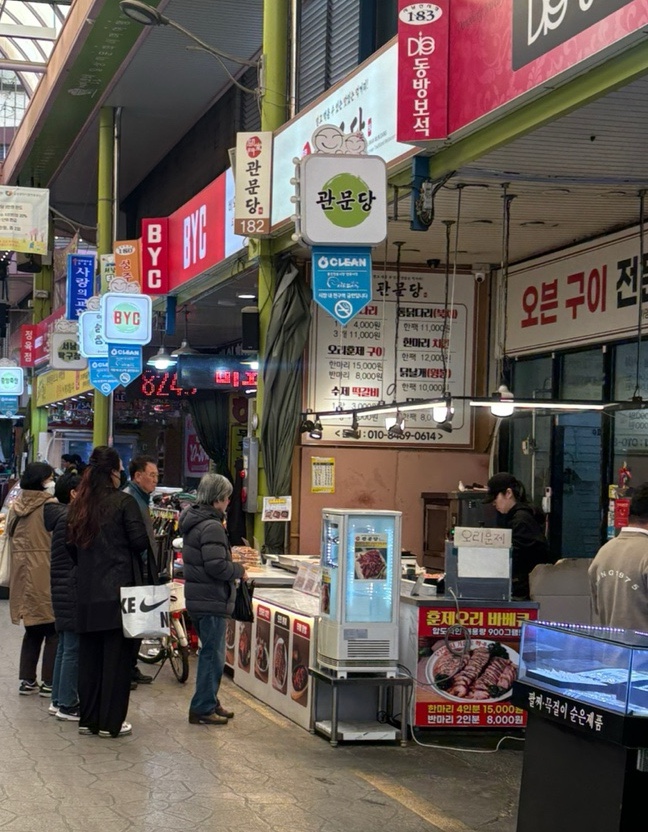 관문당 이미지