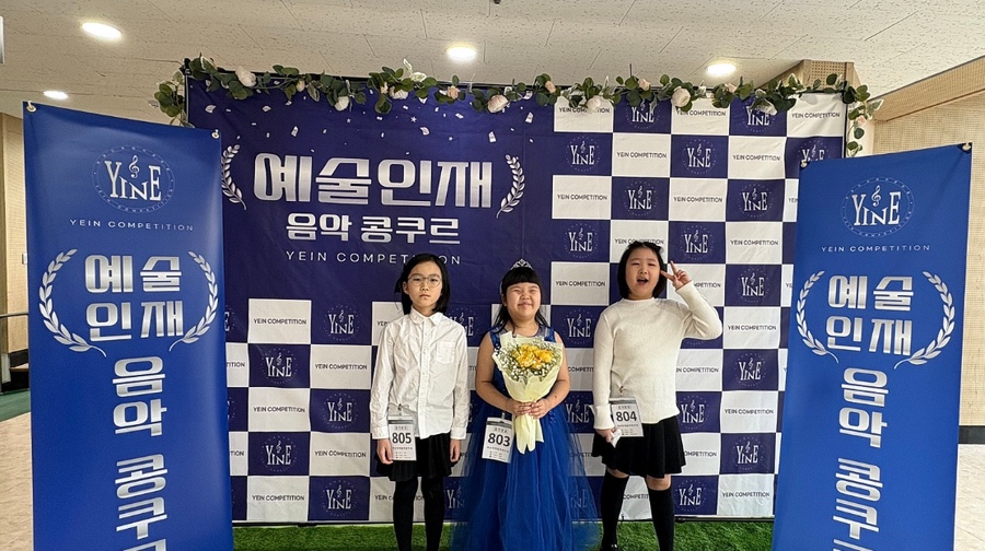 트윙클음악학원 이미지