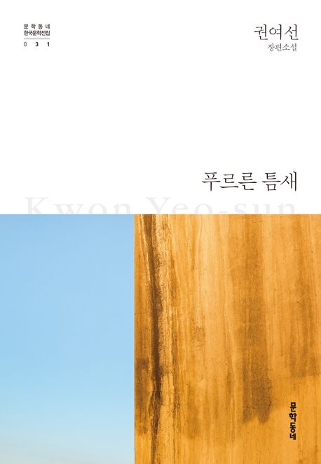 푸르른현대 이미지
