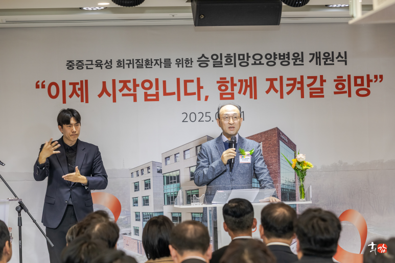 삼일건축사사무소 이미지