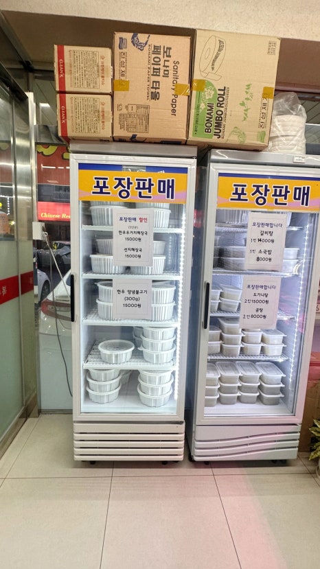 복수한우정육 이미지