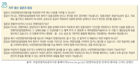 단원요양보호사교육원 이미지