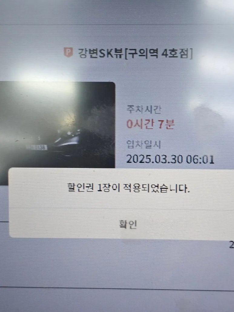 참 식자재마트 이미지