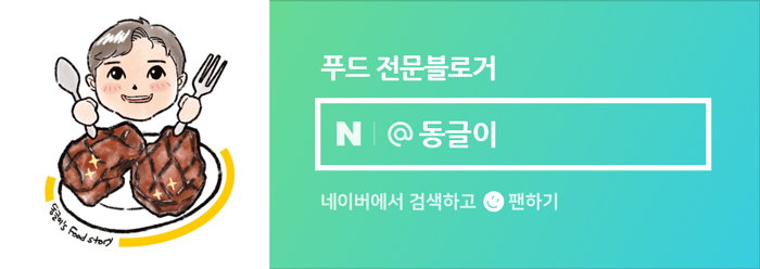 상아냉동 이미지