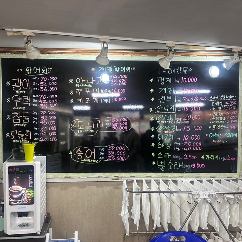 천하수산활어직판장 이미지