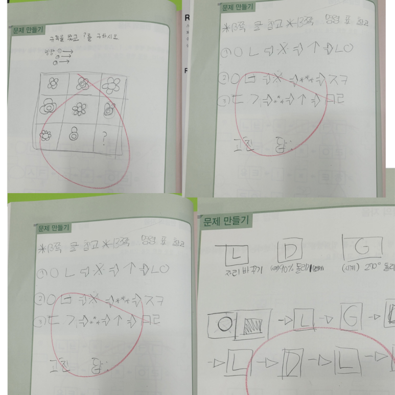 더매쓰수학전문학원 이미지