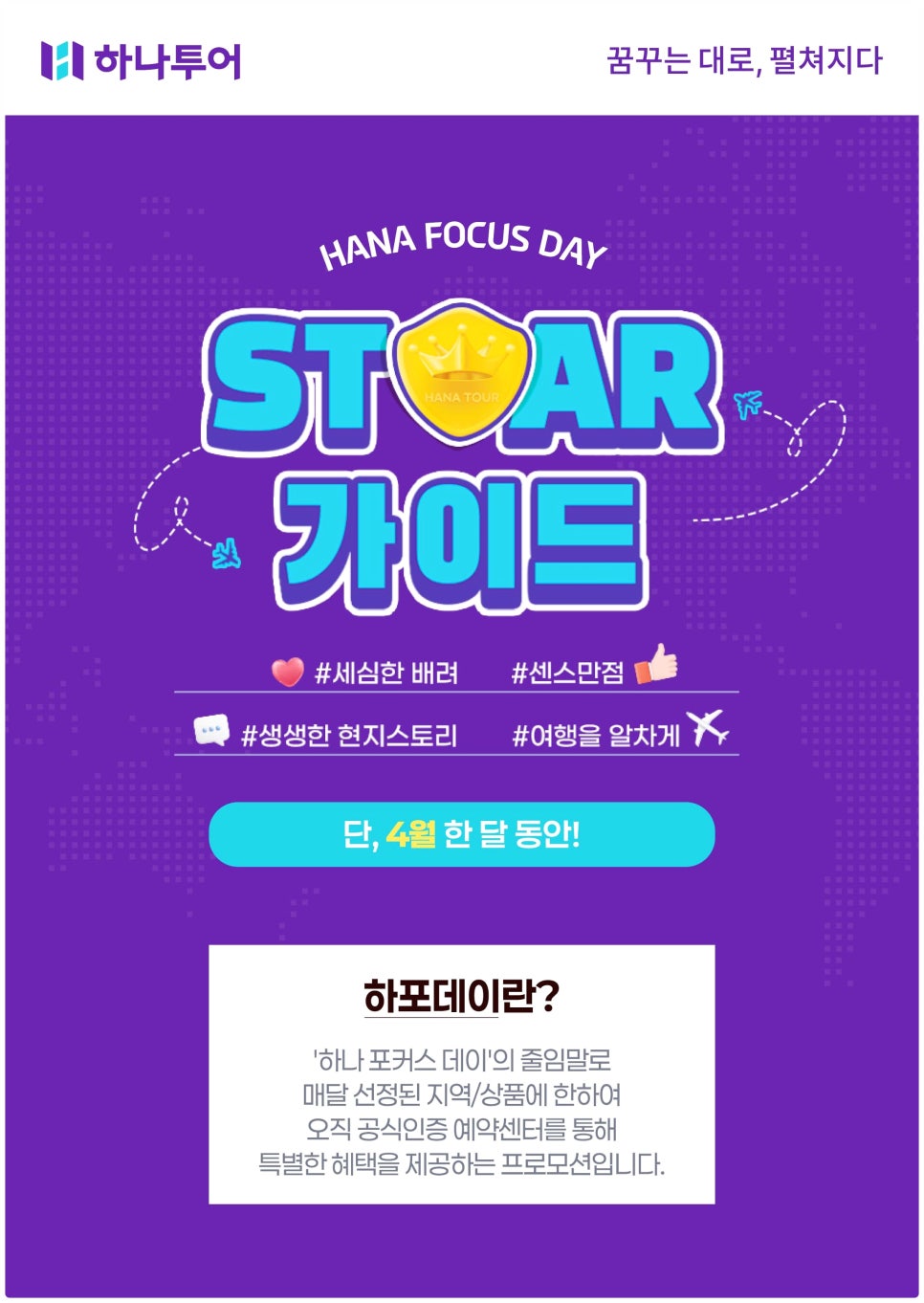 온투어세상 이미지