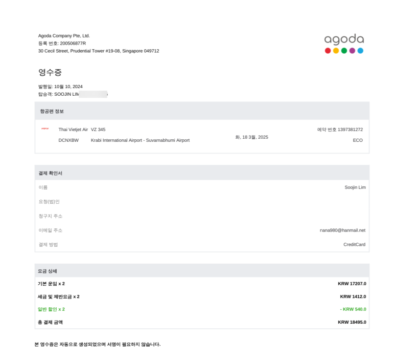 345타이 이미지