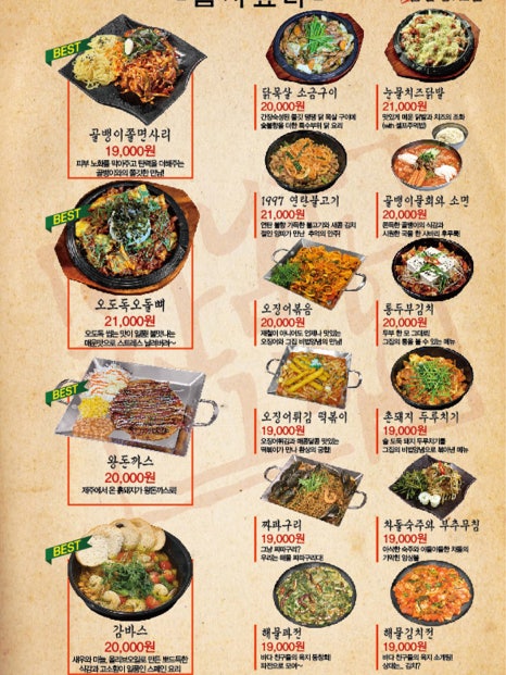 한남동 그집 이미지