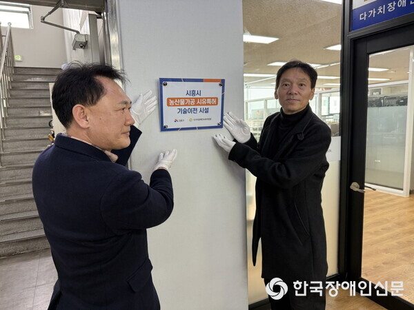다가치장애인보호작업장 이미지