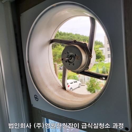 (주)영원한 길잡이 이미지
