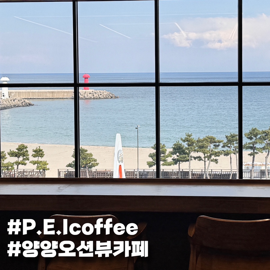 피이아이커피 이미지