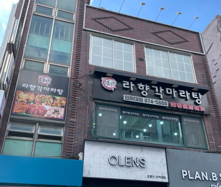 라향각 이미지