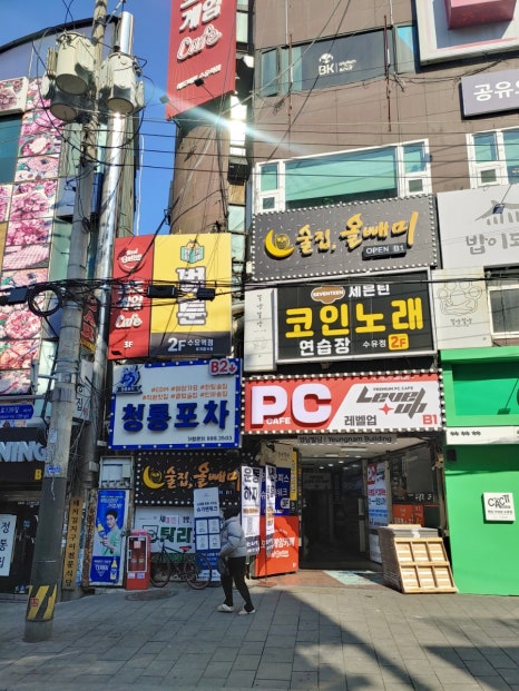 벌툰파리지앵수유역점 이미지