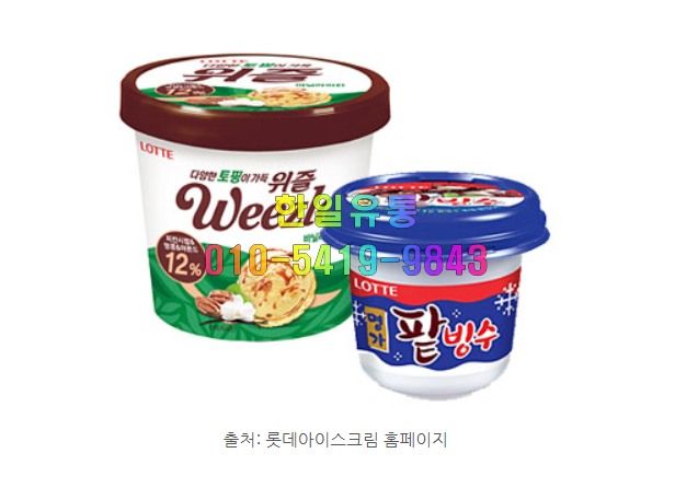 한일유통 이미지