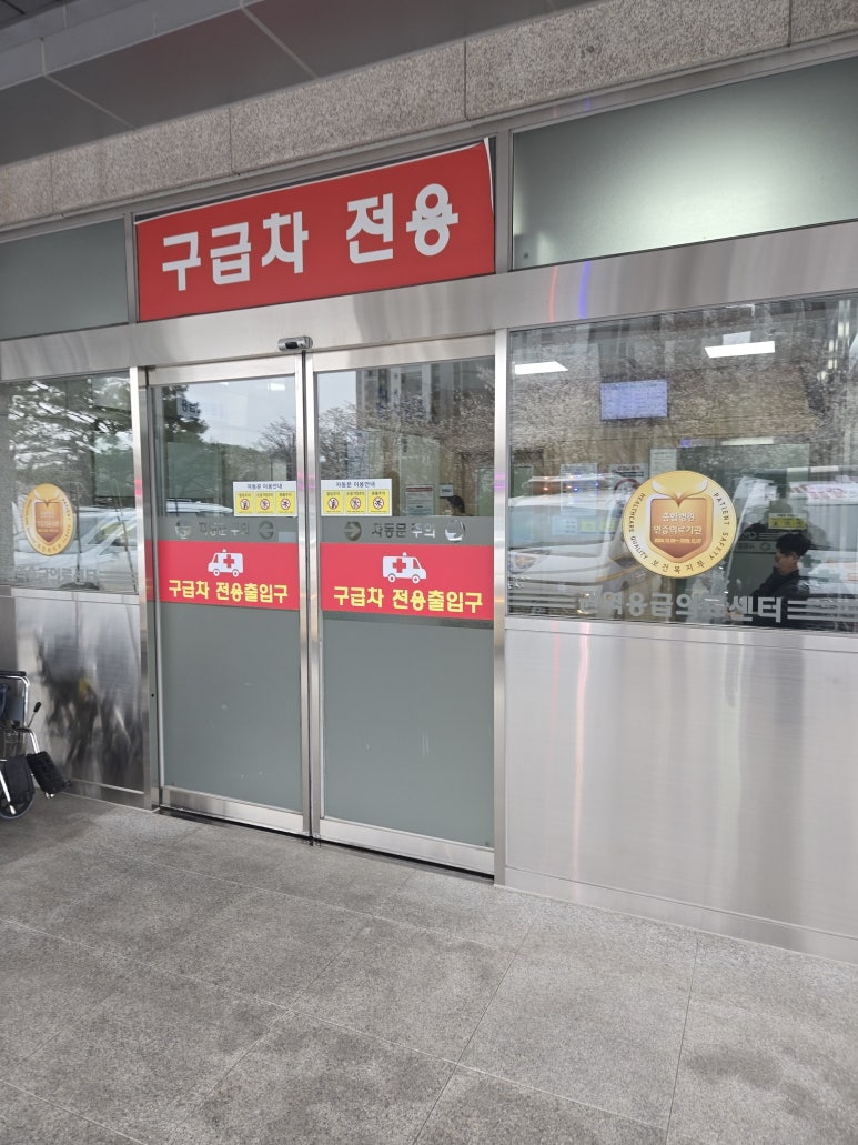 대한간병인협회 이미지