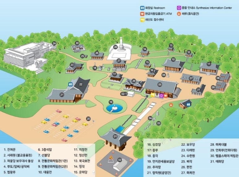 서래원 이미지