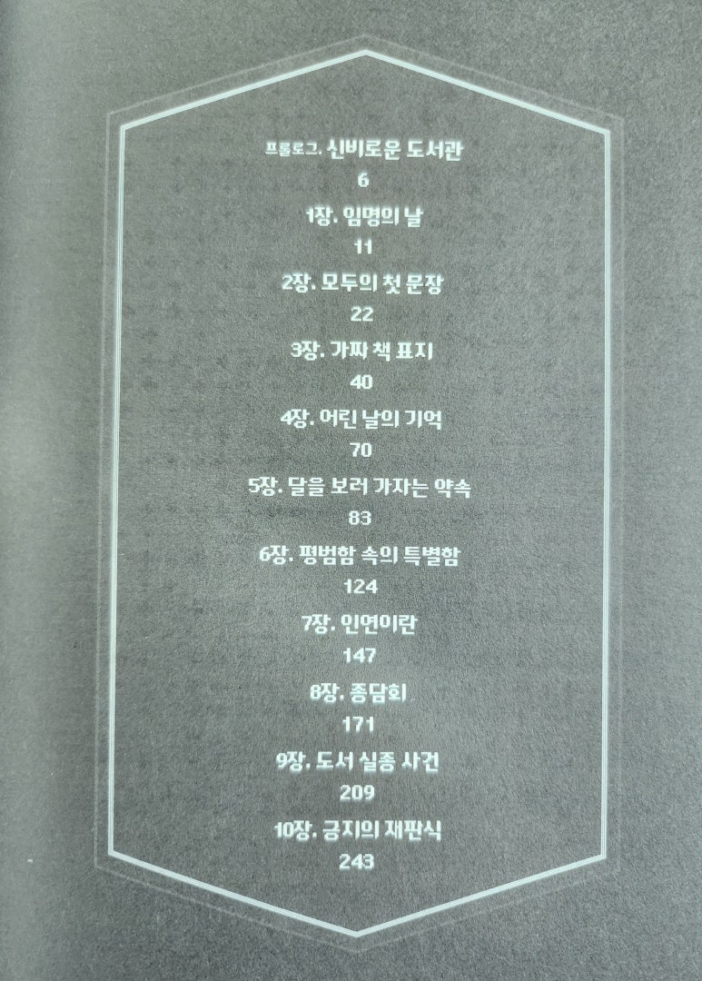 아이샤팩토리 이미지