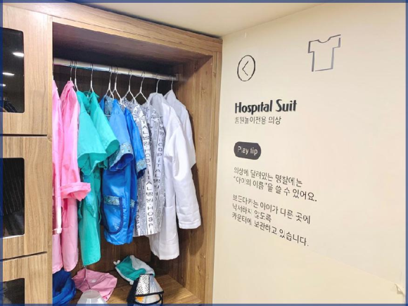 꼬마대통령 이미지