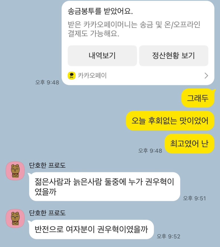 권우혁스시 이미지