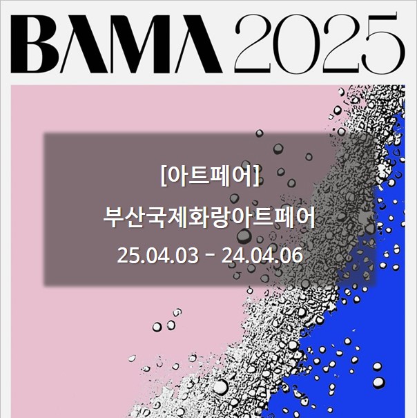 사단법인 부산화랑협회 이미지