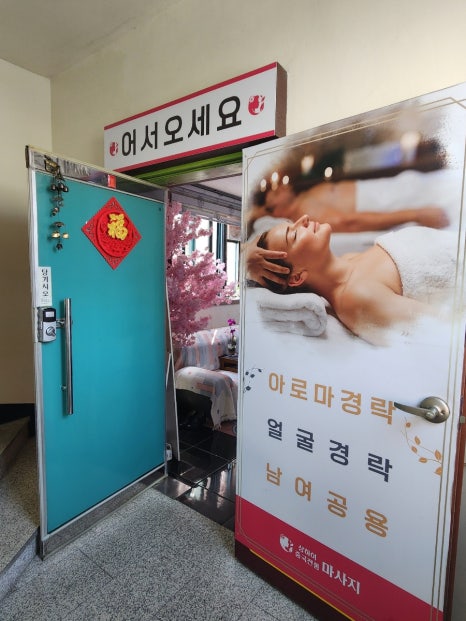 상하이전통발관리 이미지