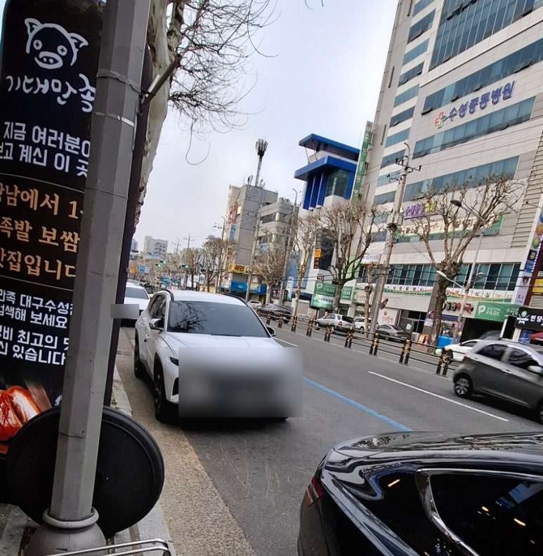 기대만족대구 이미지