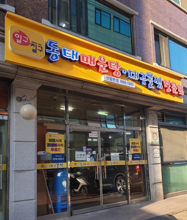 일구칠구 이미지