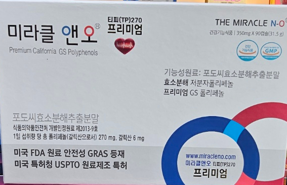 미라클종합관리 이미지