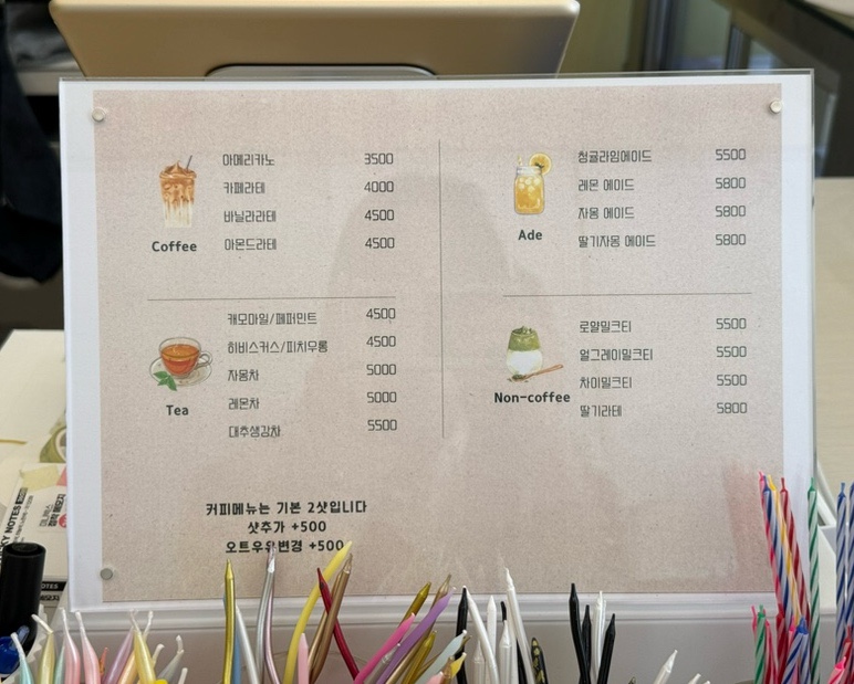 홀앤피스 이미지