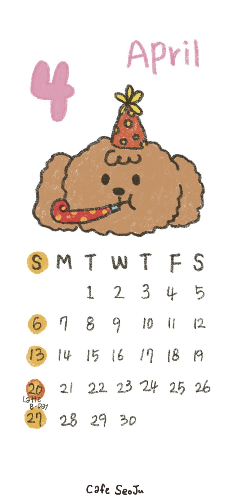카페 서주 이미지