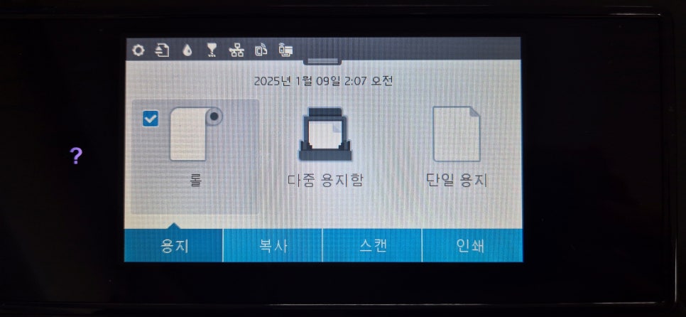 플로터매니저 이미지